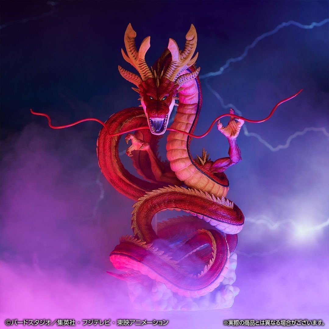 Ichiban Kuji Dragon Ball VS Omnibus Beast Shenron Last One Prize EDB Ver. BANDAI