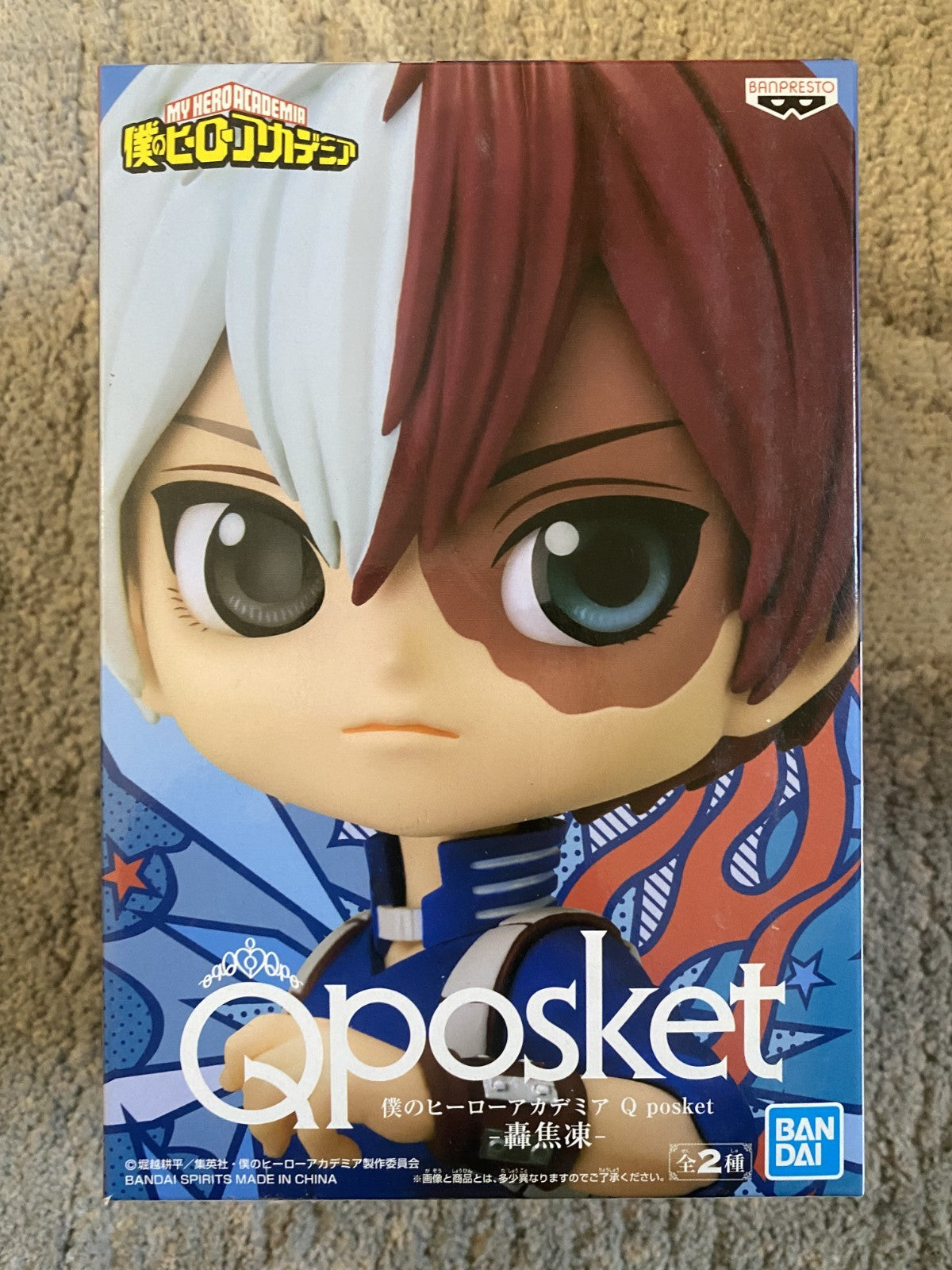 Banpresto Q Posket Todoroki Shoto My Hero Academia Figure
