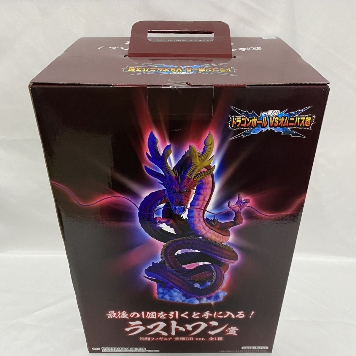 Ichiban Kuji Dragon Ball VS Omnibus Beast Shenron Last One Prize EDB Ver. BANDAI