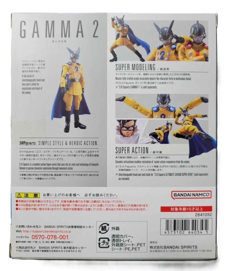 Bandai S.H.Figuarts Gamma 2 Dragon Ball Super Super Hero SHF Figure Tamashii