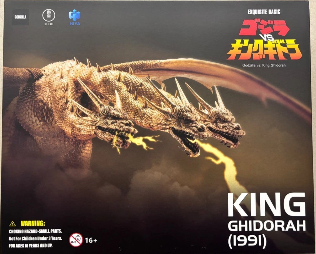 Hiya King Ghidorah 1991 Exquisite Basic Godzilla vs King Ghidorah
