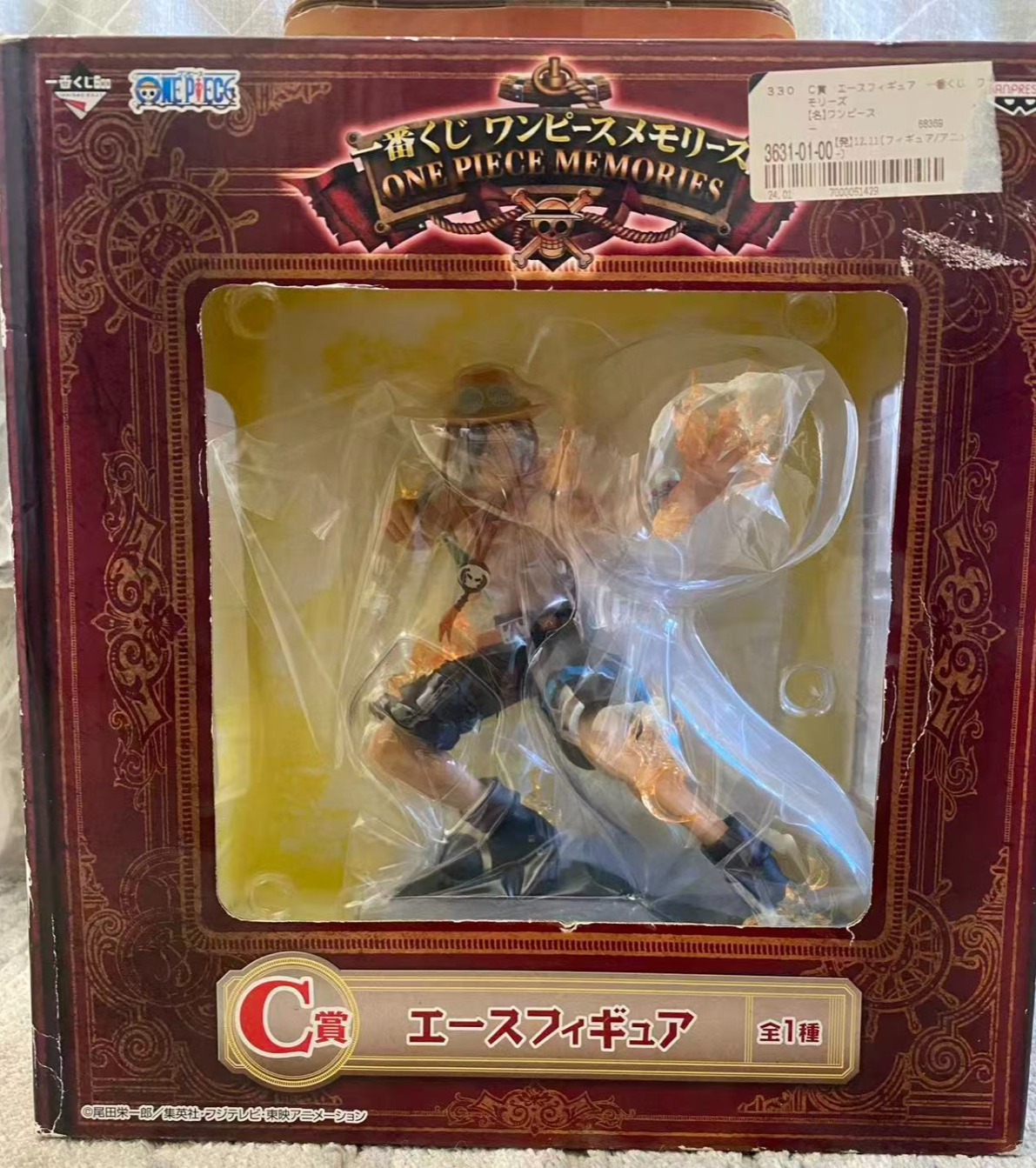 One Piece Ichiban Kuji Memories – Portgas D. Ace C Prize Figure – Banpresto