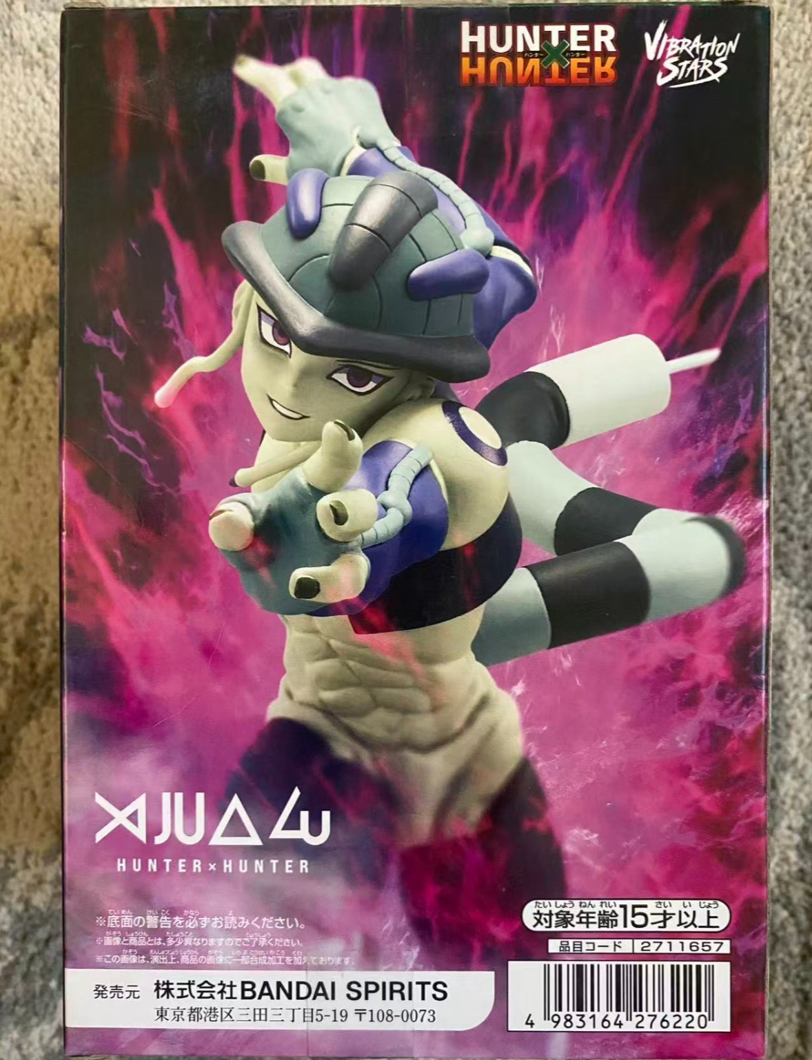 Hunter x Hunter Banpresto Vibration Stars Meruem Figure Bandai Spirits Anime Col