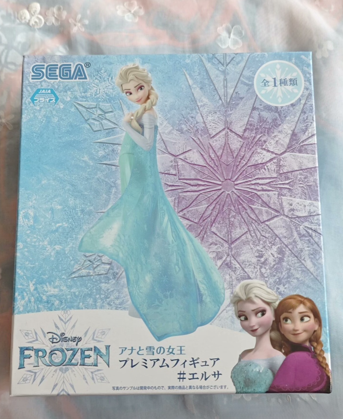 Frozen Elsa & Anna Figure Set – SEGA Premium Prize Figures – Disney Collectibles