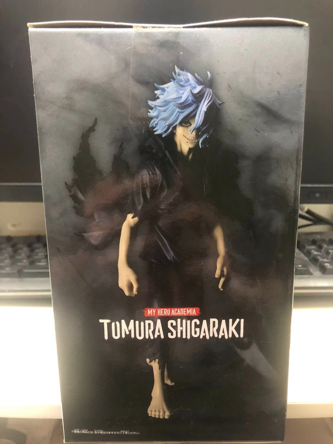 My Hero Academia DXF Tomura Shigaraki Figure | Bandai Banpresto Authentic Japan
