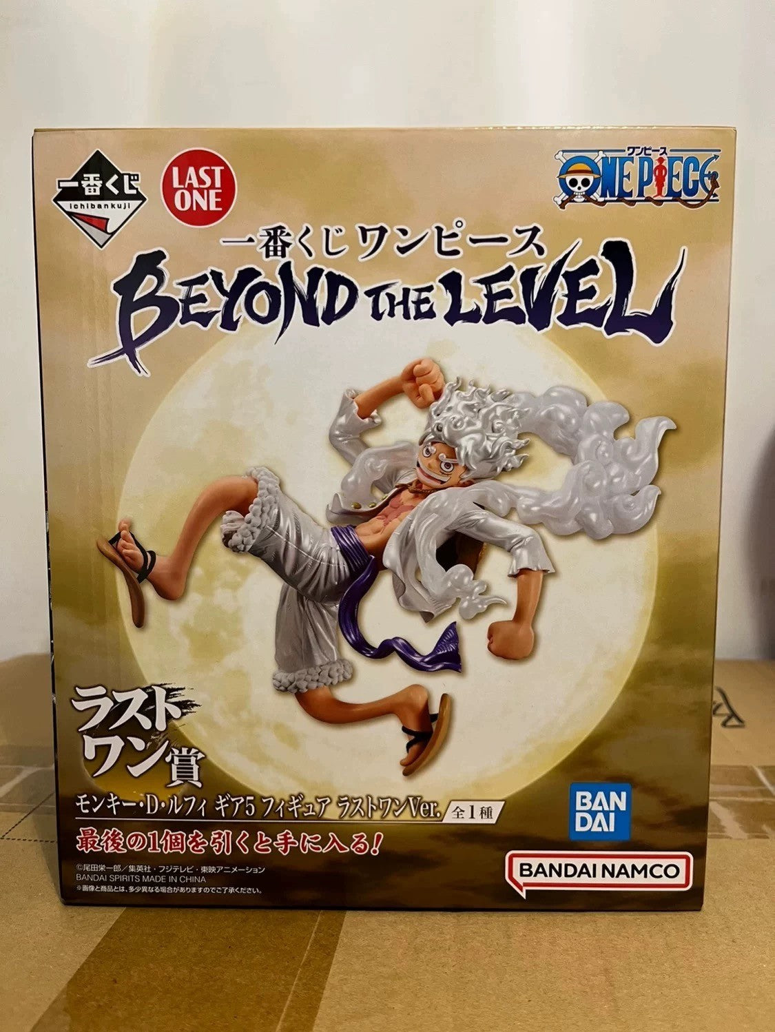 One Piece Ichiban Gear 5 Luffy Last One Prize Beyond the Level Figure Bandai