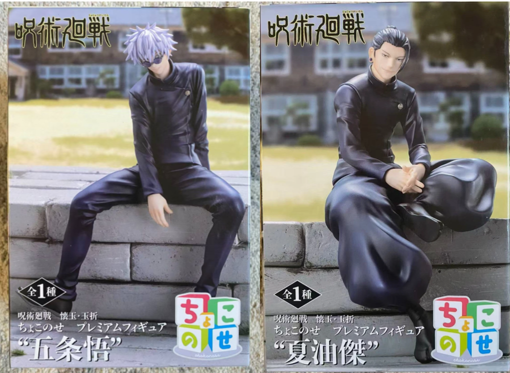 Jujutsu Kaisen Chokonose Gojo Satoru Premium Figure Bandai Authentic New