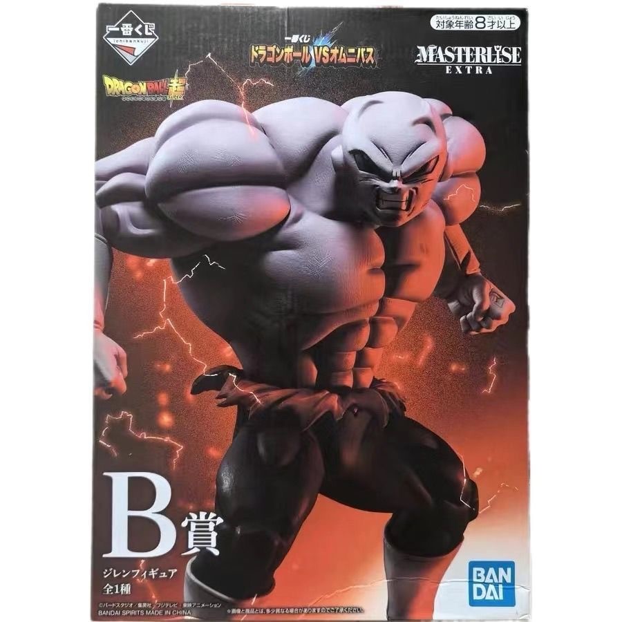 Ichiban Kuji Dragon Ball Super Jiren Figure Masterlise EXTRA Prize B BNIB
