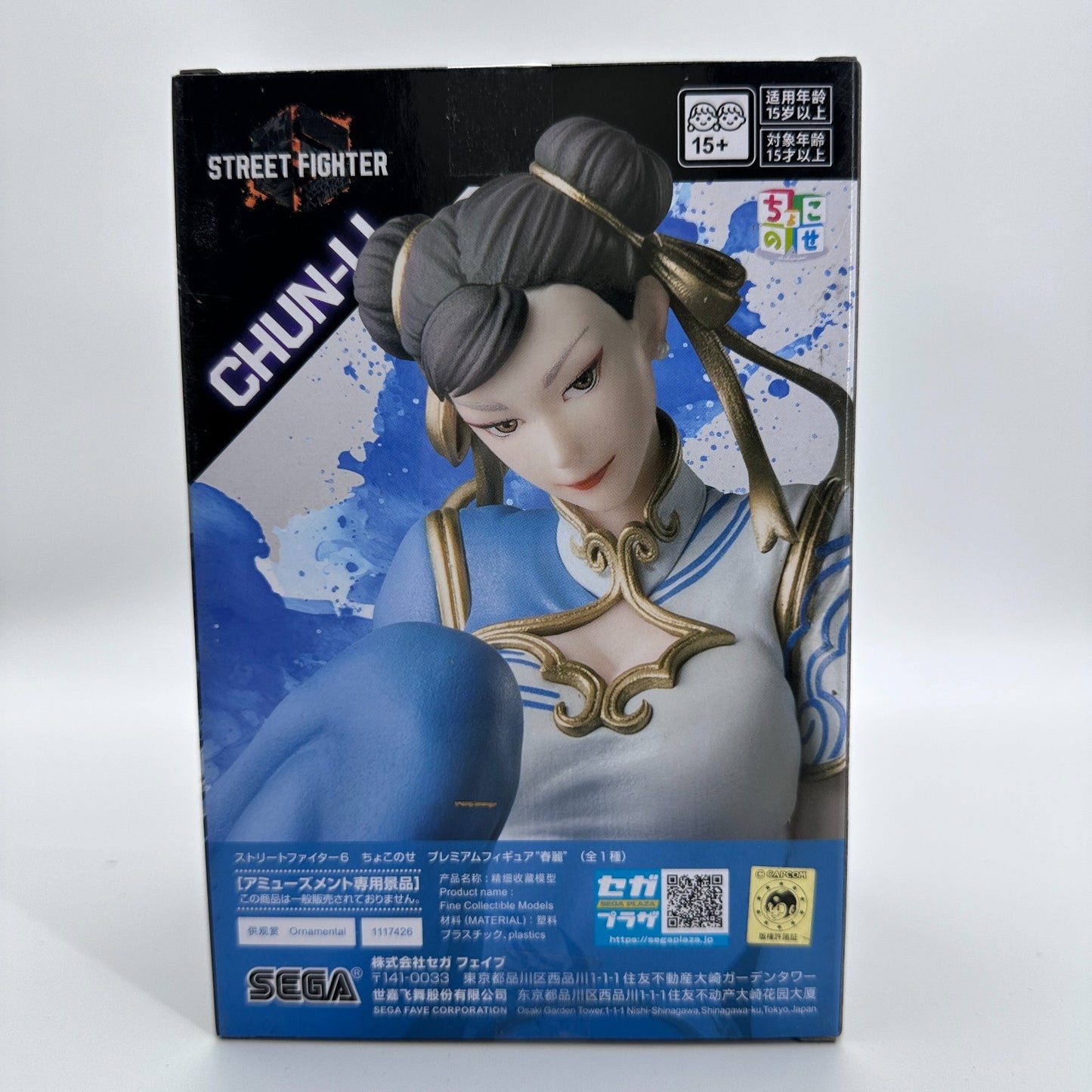Chun-Li Street Fighter 6 Figure SEGA Official Japan Prize Anime Game Heroine New