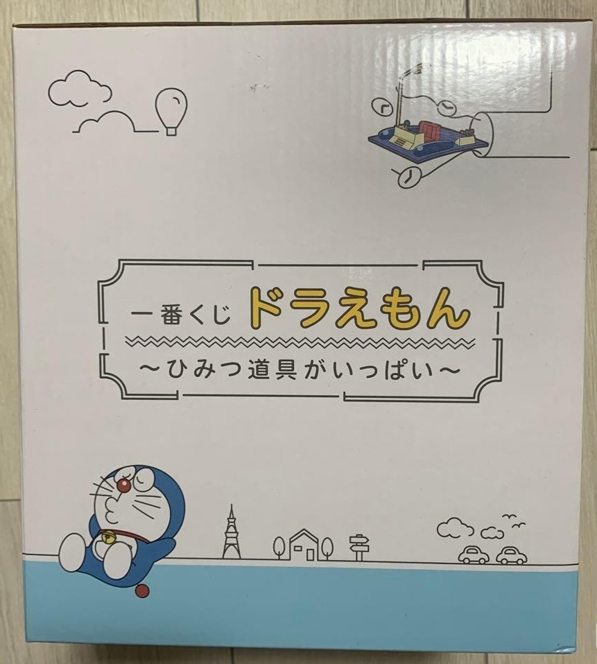 Ichiban Kuji Doraemon A Prize Time Machine Figure – Bandai Namco – Brand New