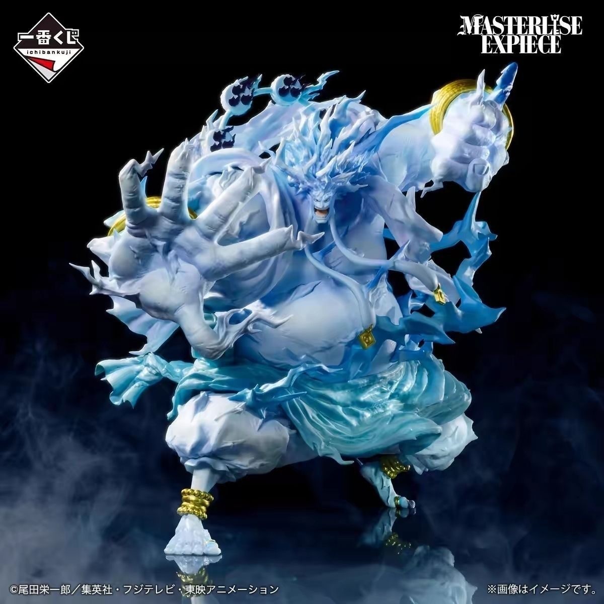 One Piece 200 Million V Amaru Figure Ichiban kuji The Greatest Battle Last Prize