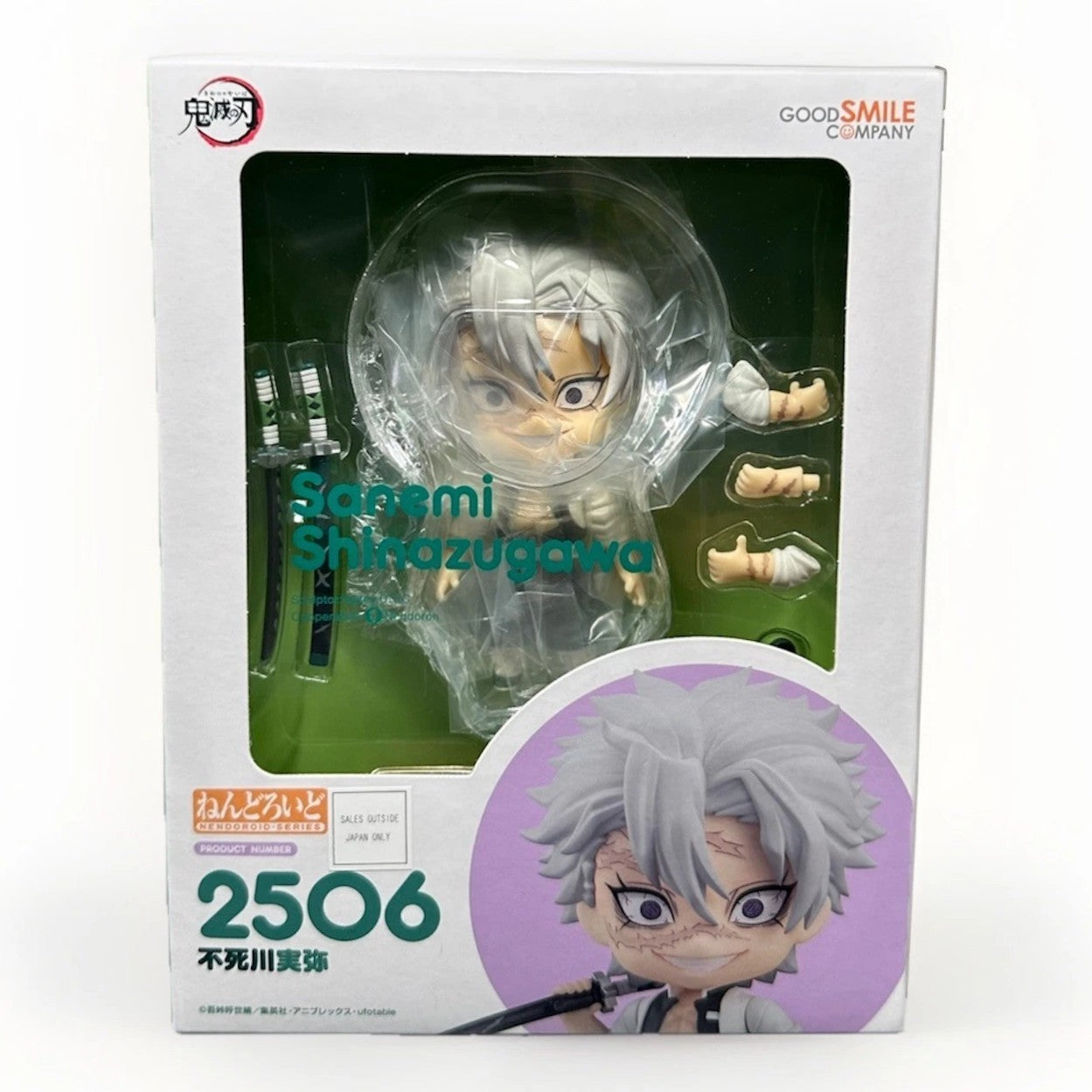 Nendoroid 2506 Sanemi Shinazugawa Demon Slayer Kimetsu no Yaiba Good Smile