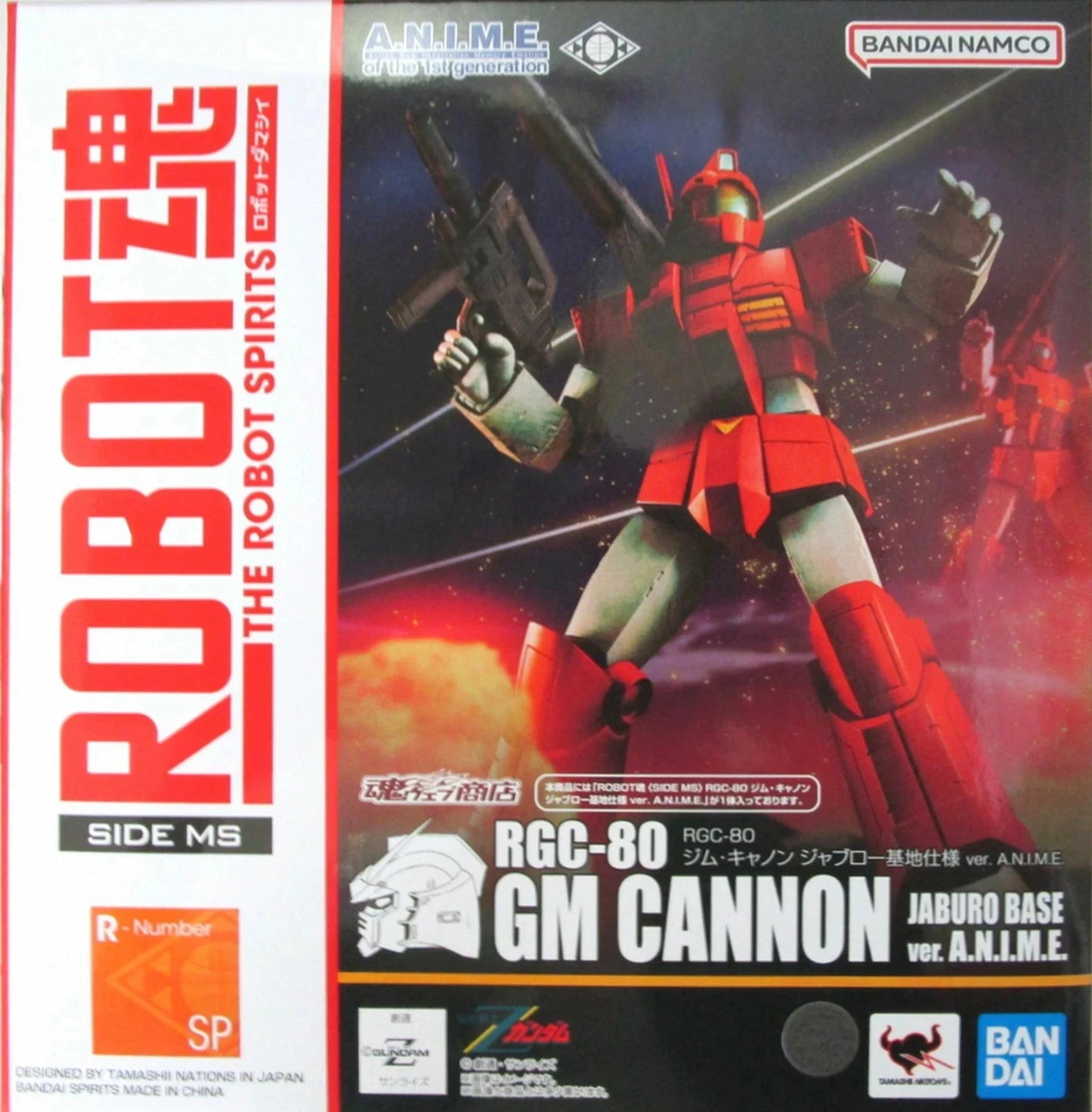 Bandai Robot Spirits RGC-80 GM Cannon Ver. A.N.I.M.E MSV Figure