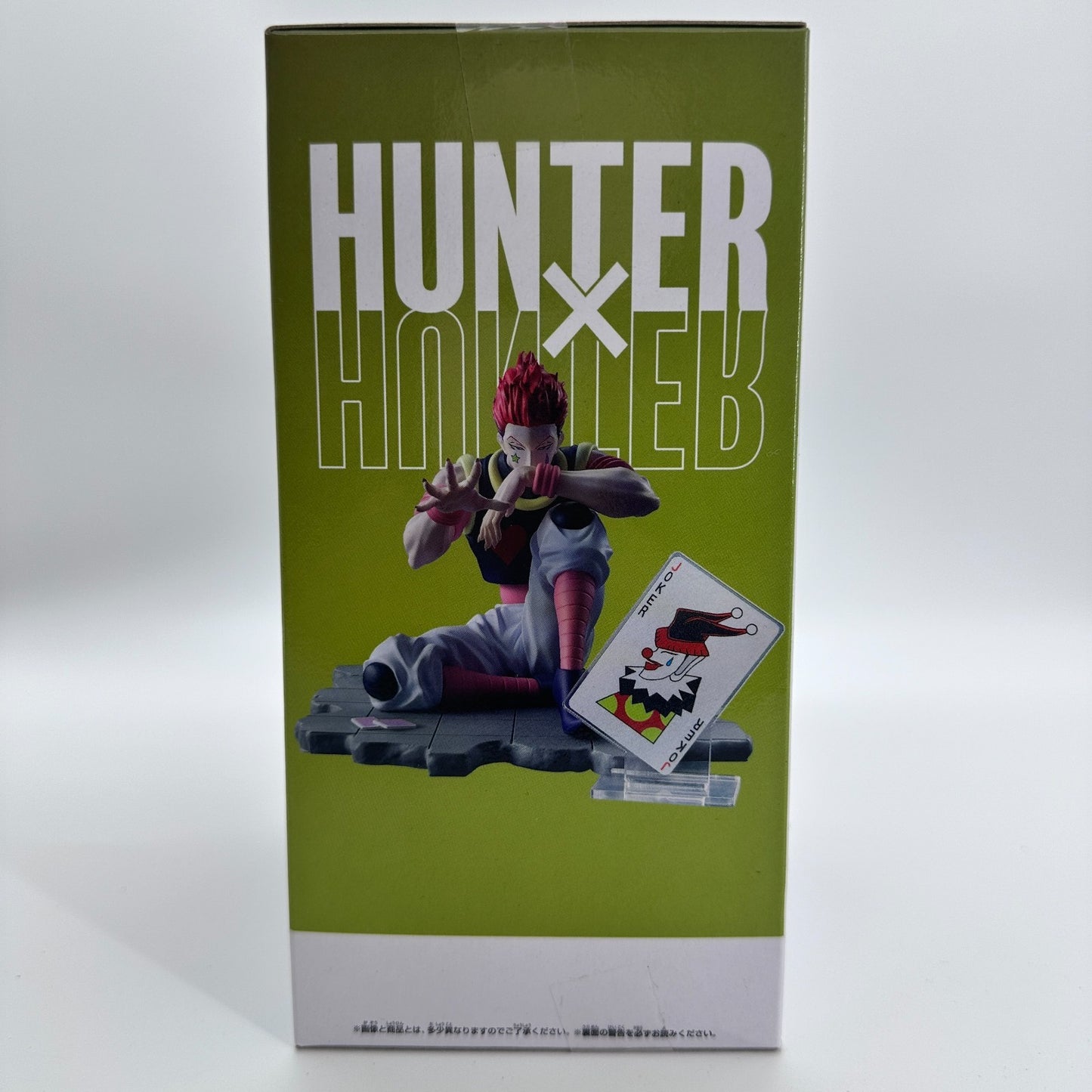 Hunter x Hunter Hisoka Figure Memorable Saga Special Banpresto Bandai New