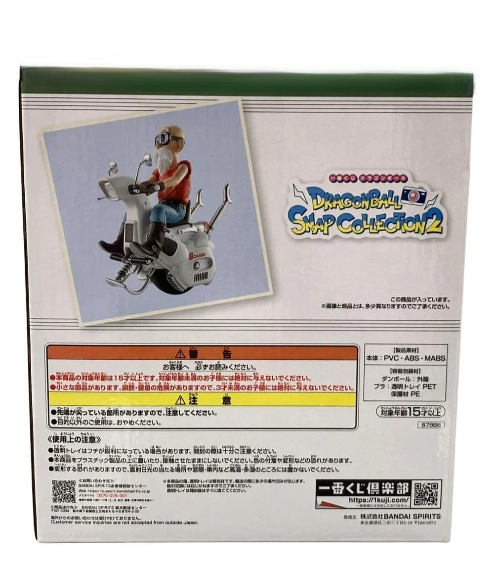 Dragon Ball Ichiban Kuji SNAP Collection 2 C Prize Master Roshi Figure