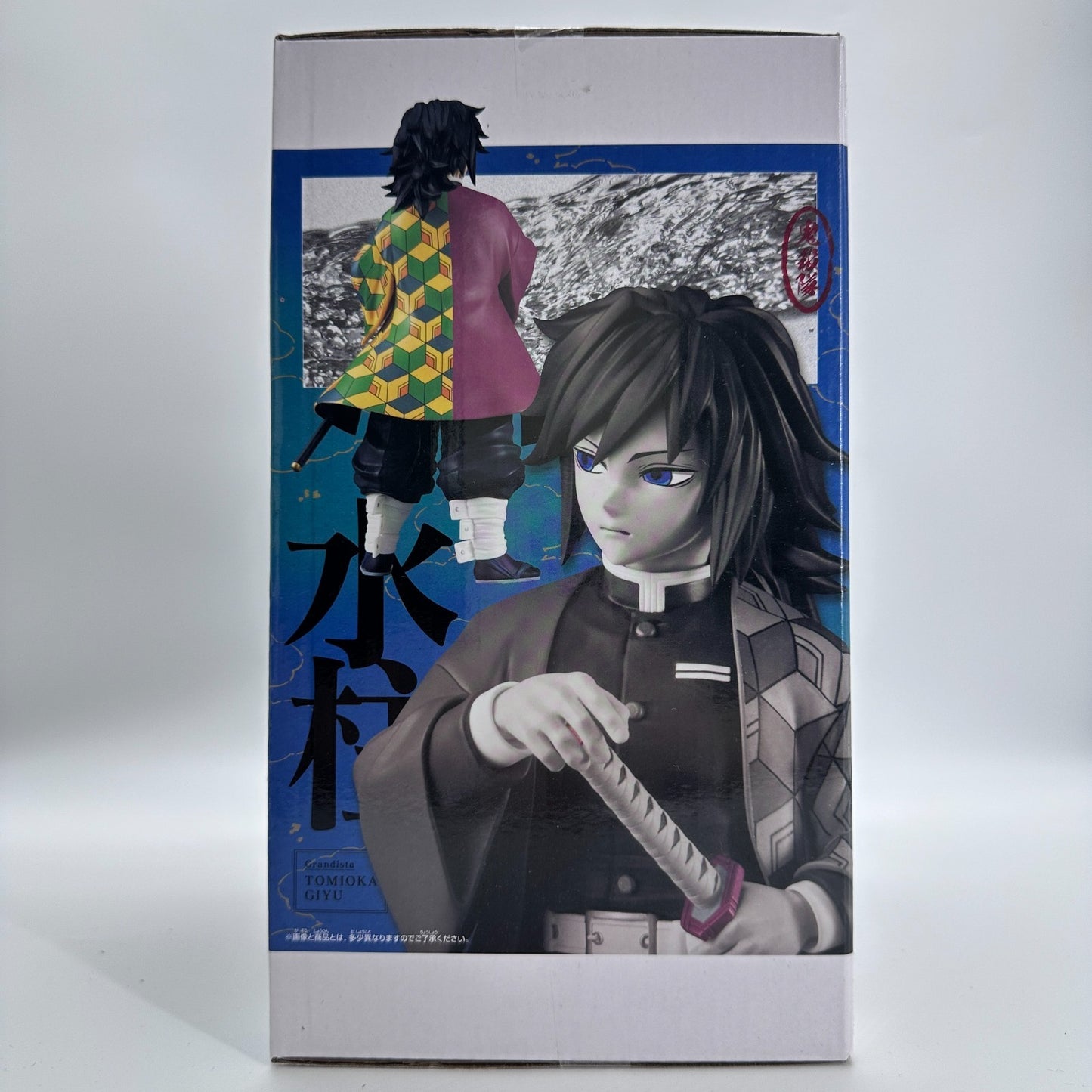 Demon Slayer Tomioka Giyu Grandista Figure Banpresto Bandai Namco Japan New