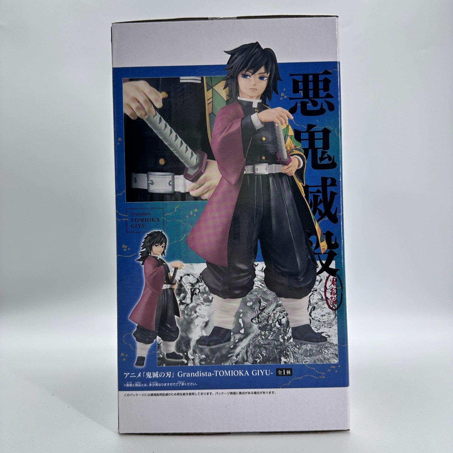 Demon Slayer Tomioka Giyu Grandista Figure Banpresto Bandai Namco Japan New