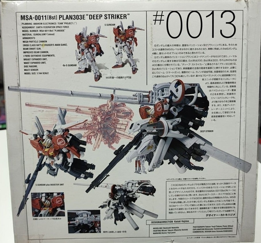 Gundam Fix Figuration #0013 PLAN303E Deep Striker | MSA-0011[Bst] Katoki Hajime