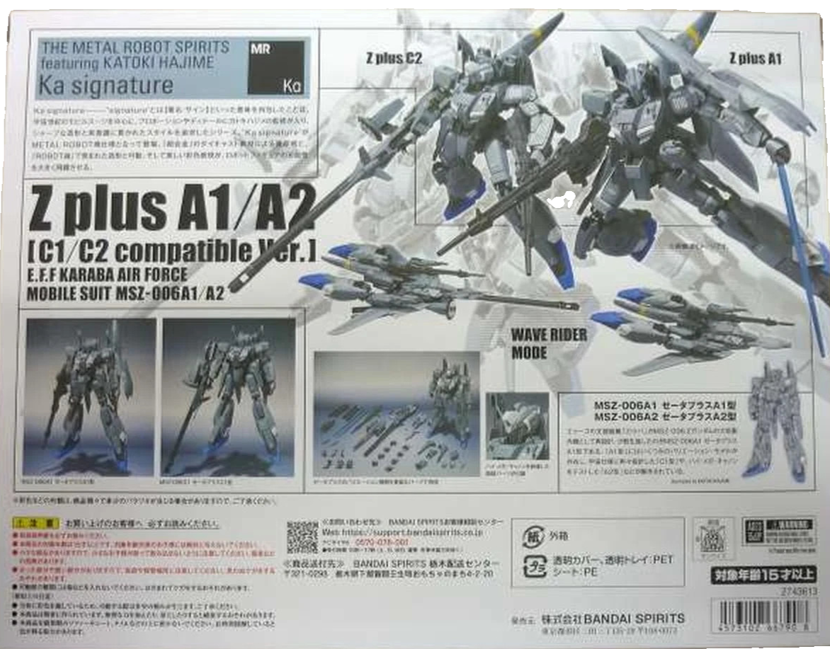 Metal Robot Spirits Ka Signature Z Plus A2 C1 Compatible Bandai Gundam Figure