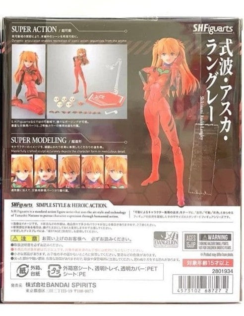 SH Figuarts Asuka Langley Evangelion Action Figure Bandai Tamashii Nations