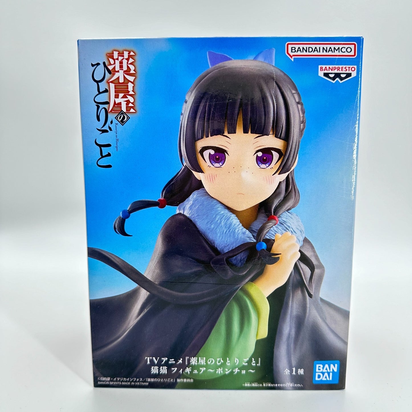 The Apothecary Diaries Maomao Poncho Figure | Banpresto Bandai Namco