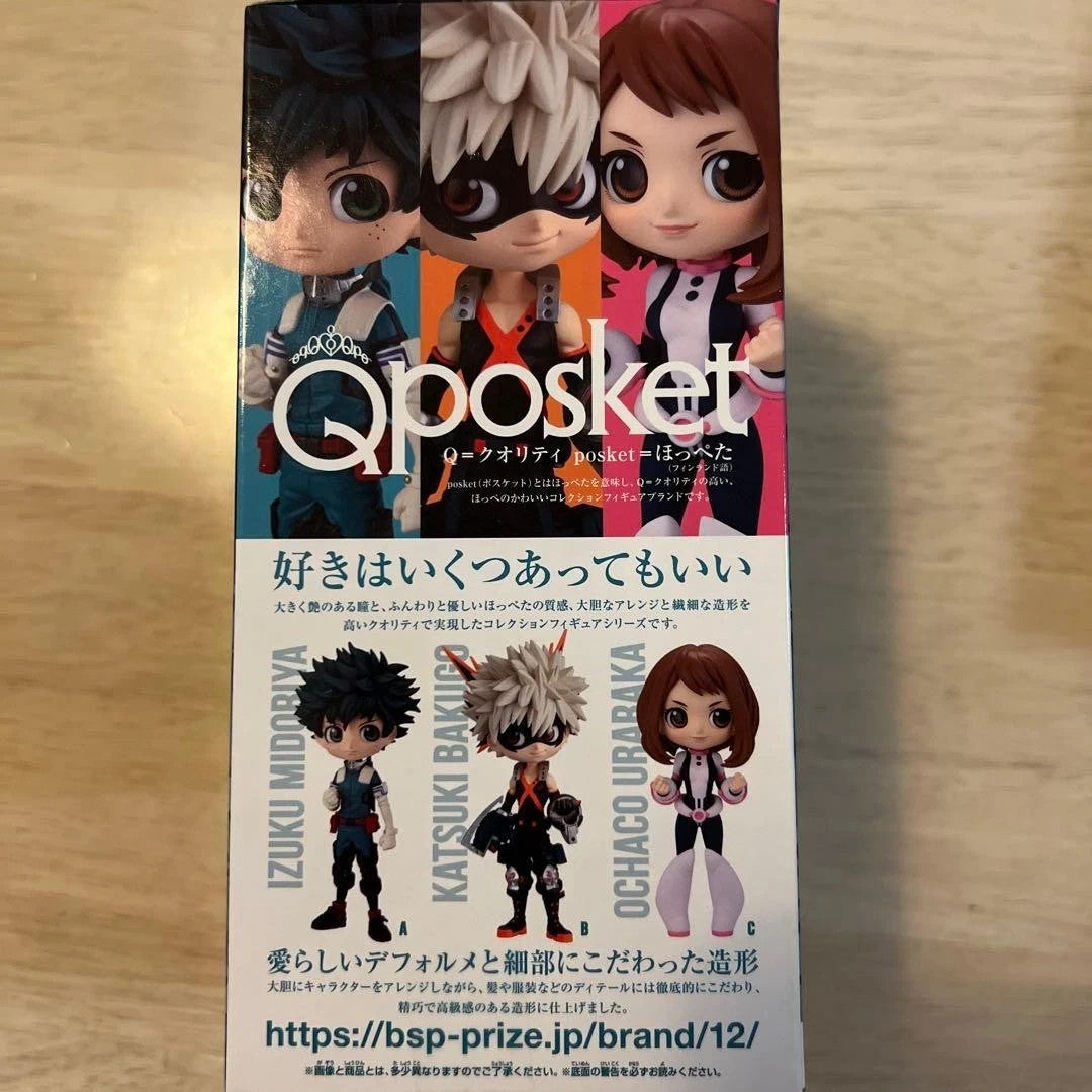 My Hero Academia BANPRESTO Q Posket Izuku Midoriya Figure - USA SELLER