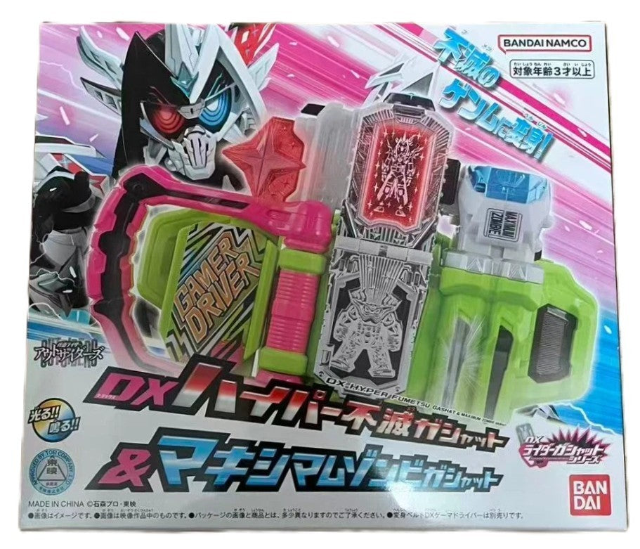 Bandai DX Hyper Muteki & Maximum Zombie Gashat Set Kamen Rider Genm Ex-Aid