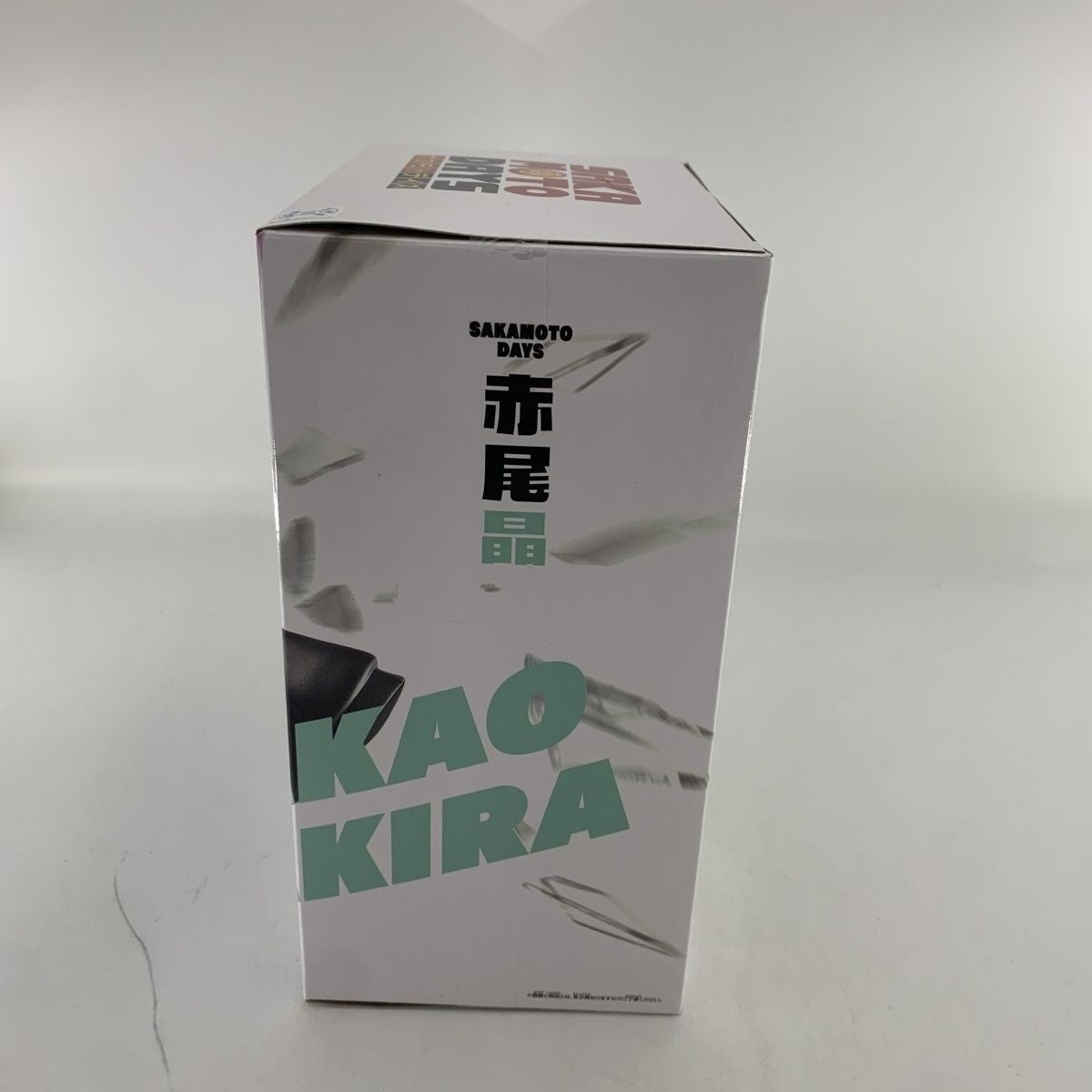 Sakamoto Days Shin Vibration Stars Figure | Banpresto Bandai | Ver. A | New