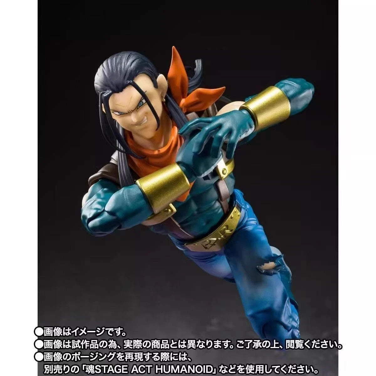 S.H.Figuarts Super Android 17 Dragon Ball GT SHF Bandai Tamashii Nations Figure