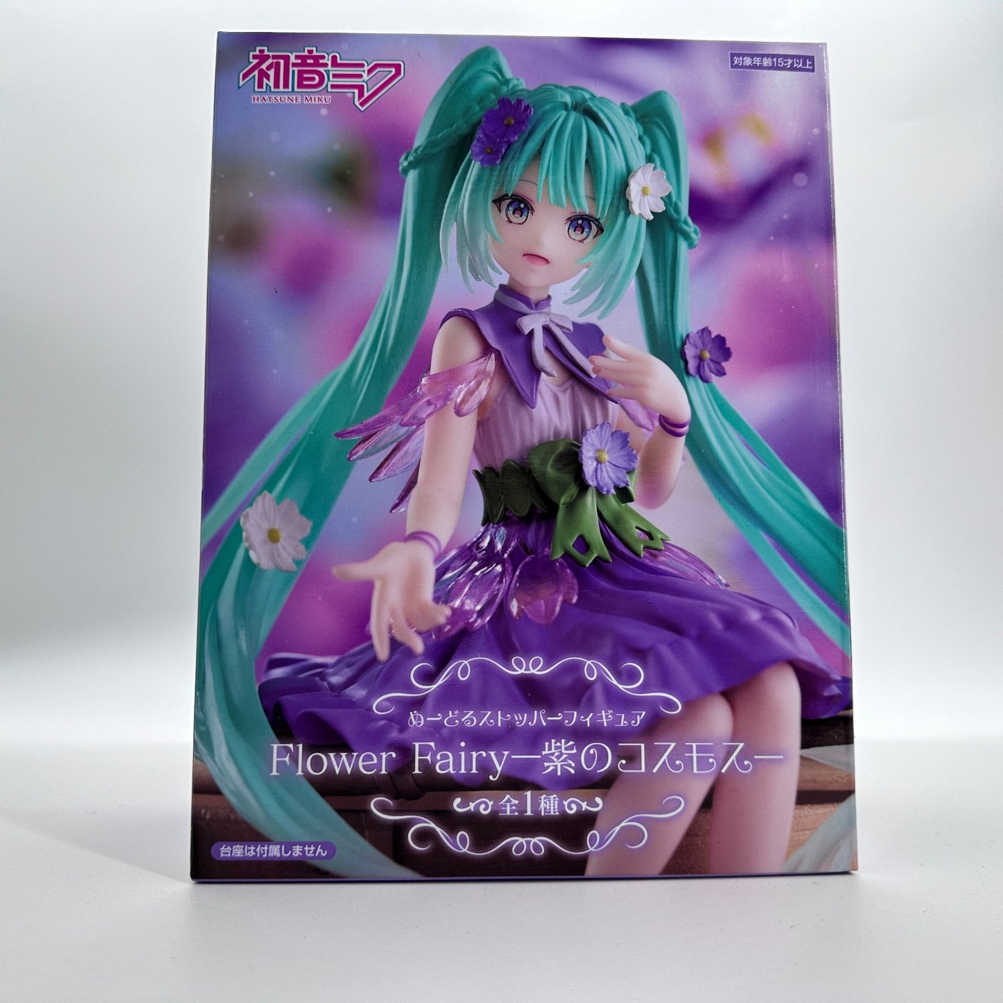 Hatsune Miku Flower Fairy Purple Cosmos Figure | Banpresto Vocaloid