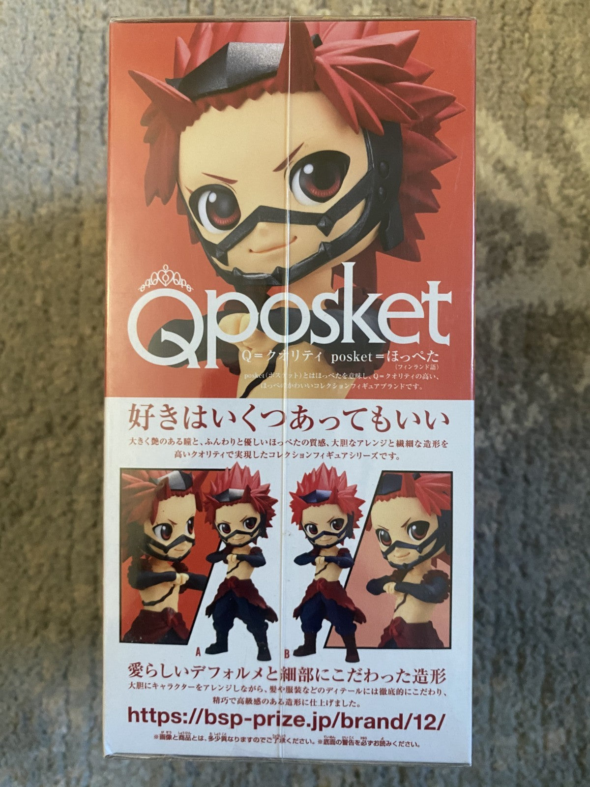 Banpresto Q Posket Eijiro Kirishima Figure My Hero Academia BNIB Official MHA