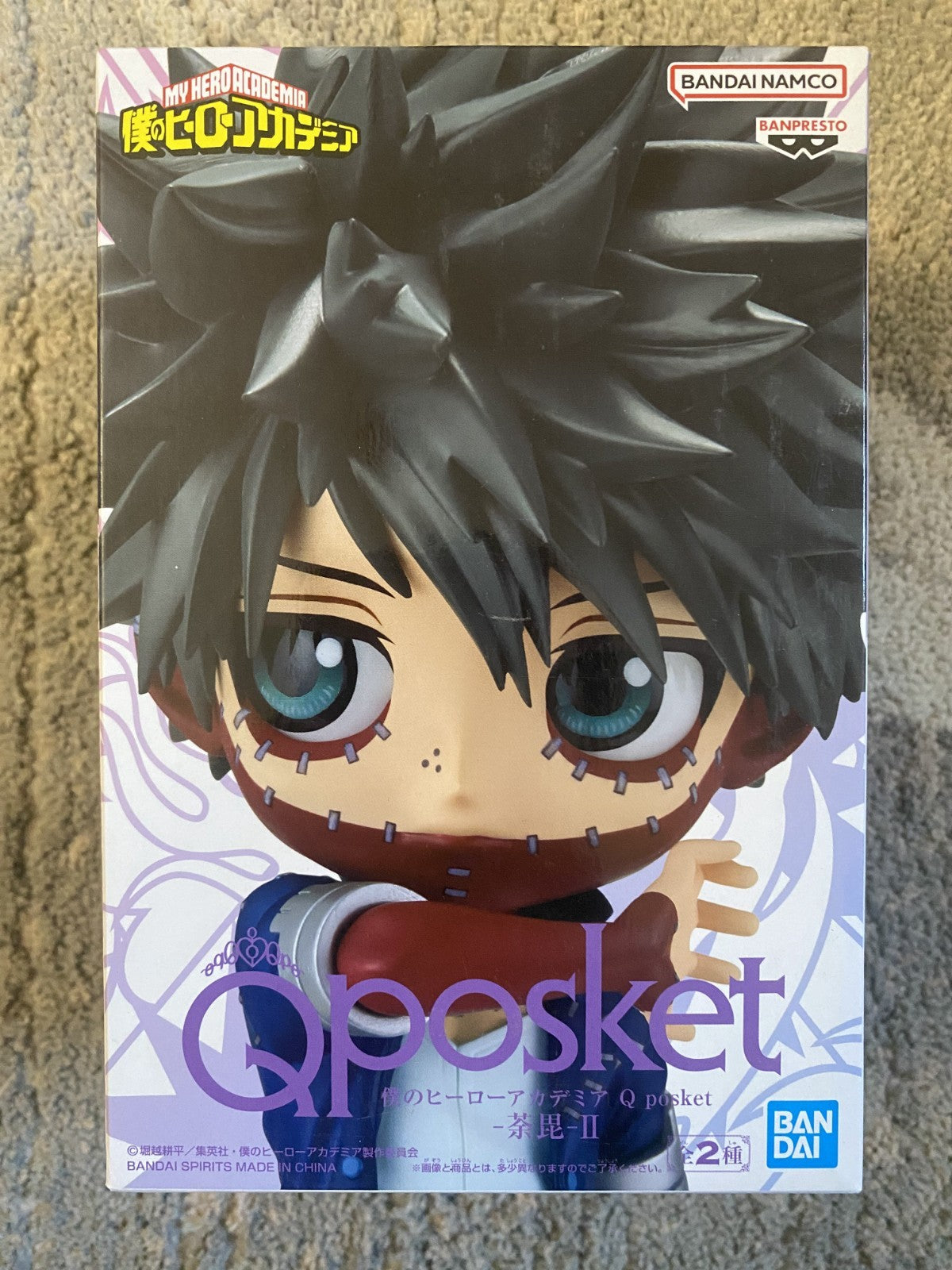 Banpresto Q Posket Dabi Figure Ver. A My Hero Academia MHA Villains Official