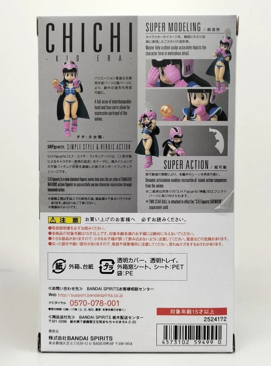 S.H.Figuarts Kid Chi-Chi Dragon Ball SHF Bandai Tamashii Nations Figure