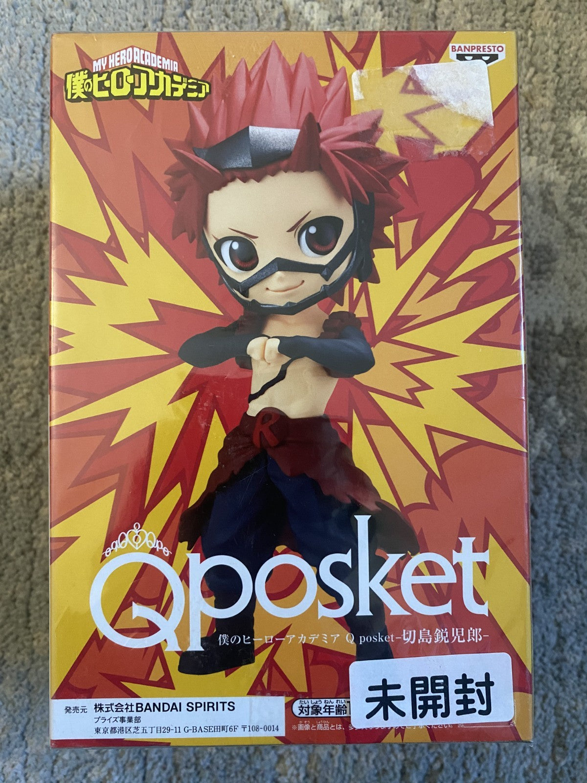 Banpresto Q Posket Eijiro Kirishima Figure My Hero Academia BNIB Official MHA
