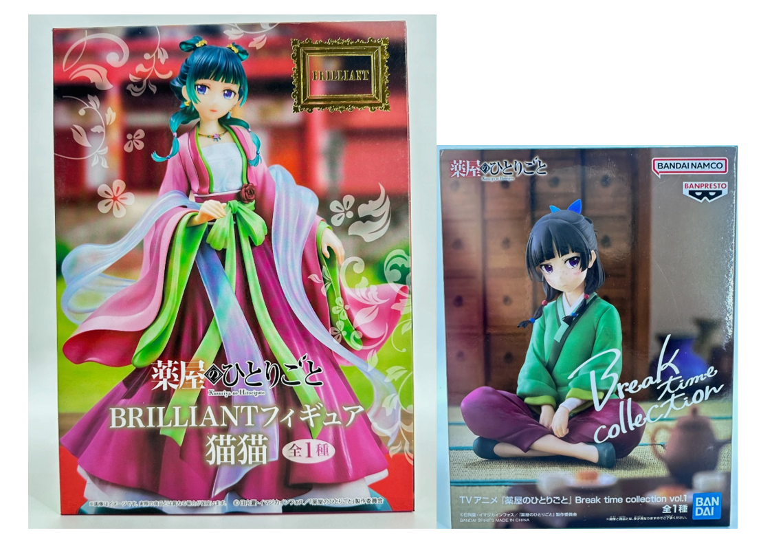 Maomao Break time collection vol.1 and BRILLIANT Set The Apothecary Diaries New