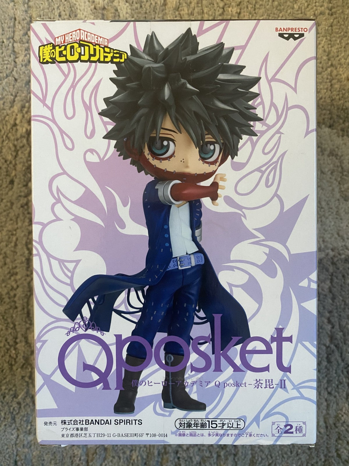 Banpresto Q Posket Dabi Figure Ver. A My Hero Academia MHA Villains Official