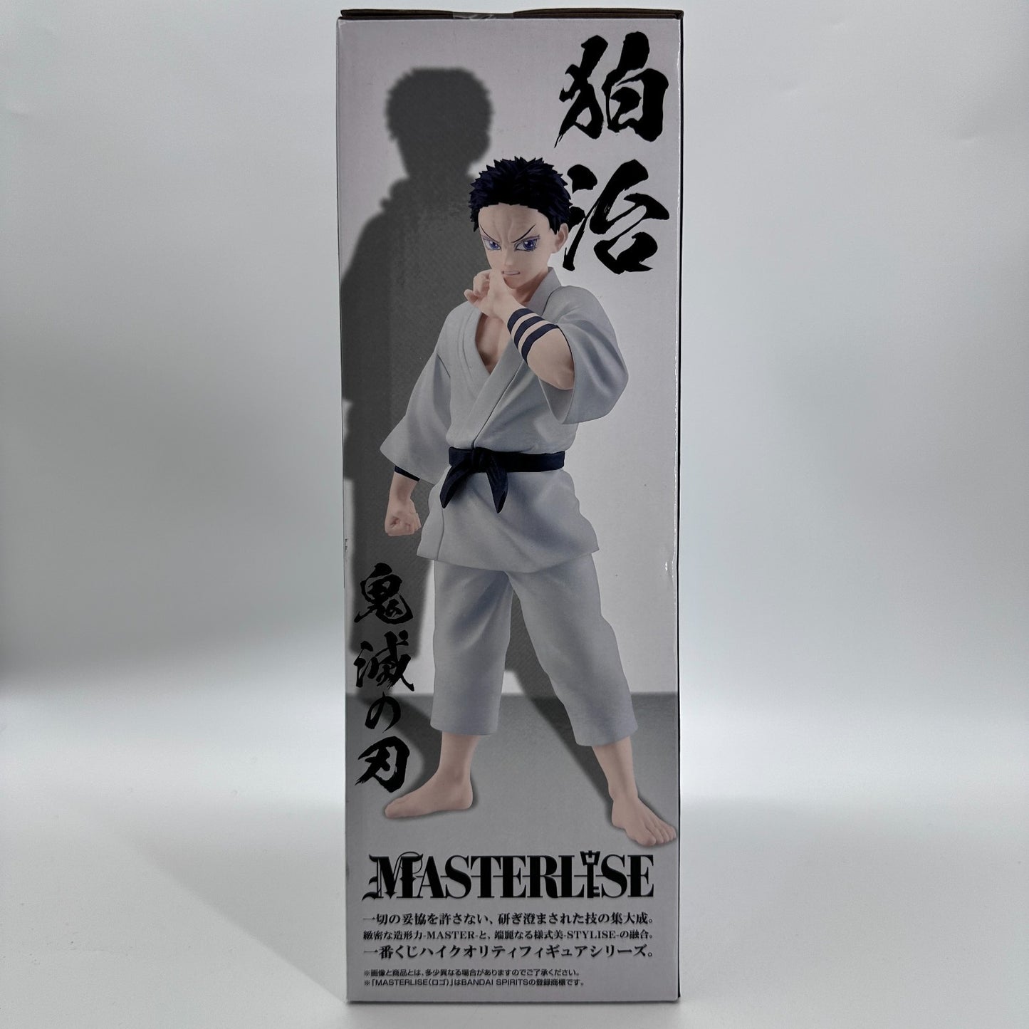 Demon Slayer Ichiban Kuji Last One Prize Akaza Hakuji MASTERLISE Figure New