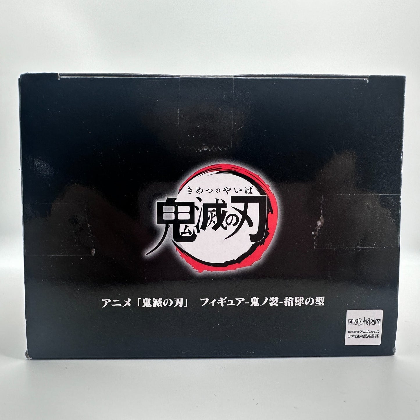Demon Slayer Douma Figure Vol.8 Banpresto Bandai Namco Kimetsu no Yaiba New