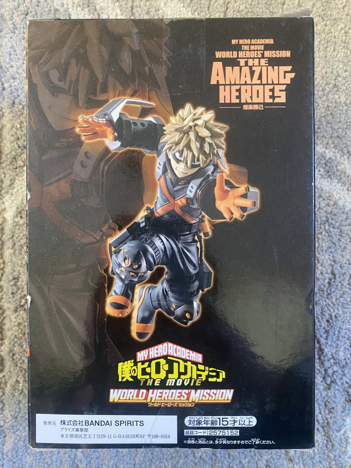 My Hero Academia Movie World Heroes’ Mission Katsuki Bakugo Figure Amazing Hero