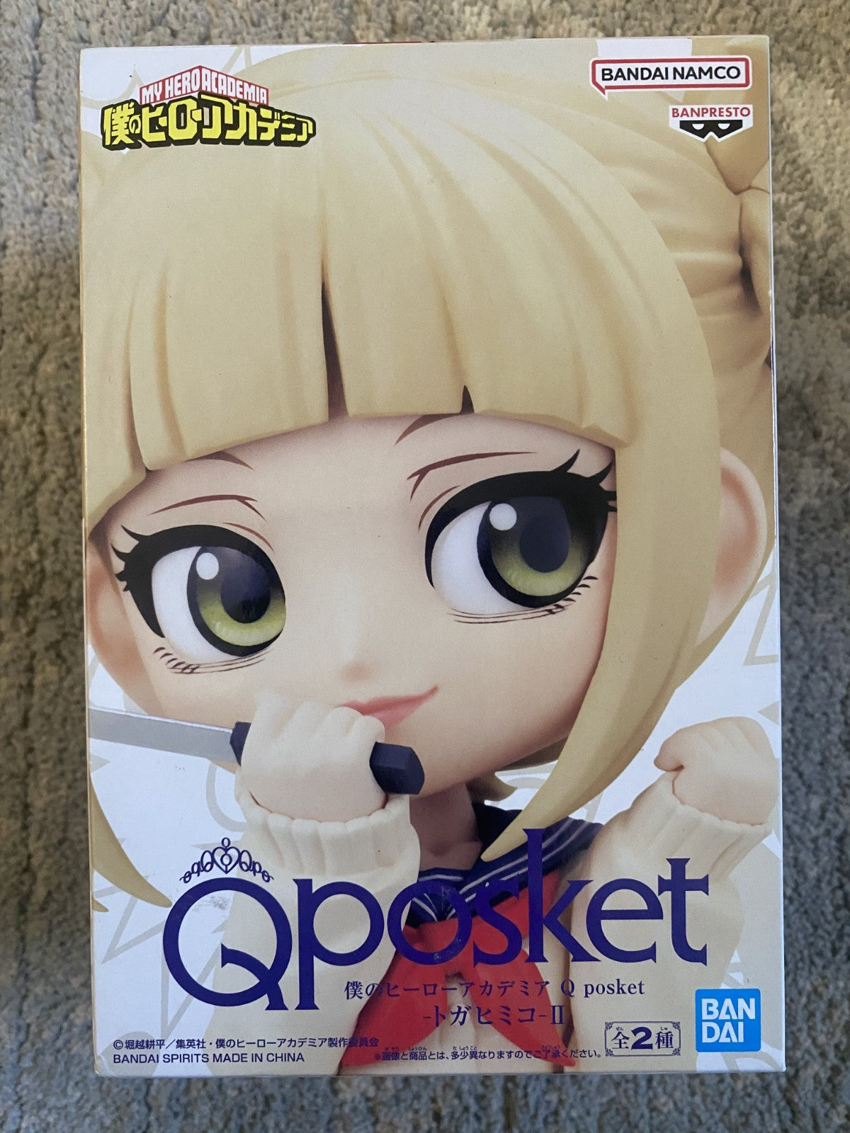 Banpresto Q Posket Himiko Toga Figure My Hero Academia BNIB Official MHA