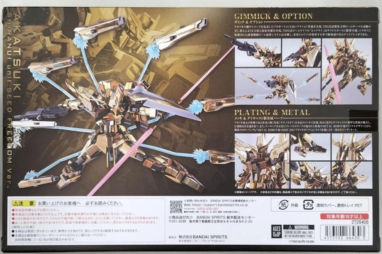 Bandai Metal Robot Spirits Akatsuki Gundam Shiranui Unit SEED Freedom Ver