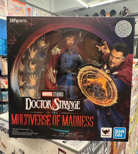 S.H.Figuarts Doctor Strange Multiverse of Madness Action Figure
