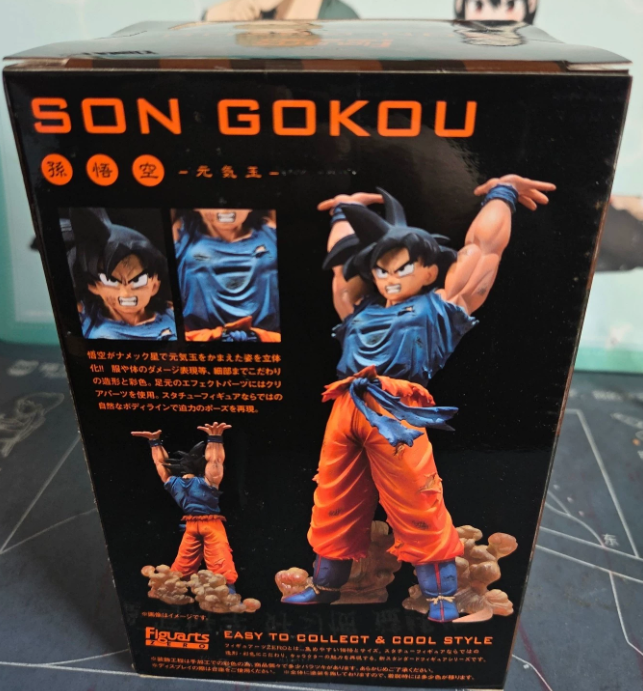 Bandai Figuarts ZERO Dragon Ball Son Goku Spirit Bomb Tamashii Web Exclusive