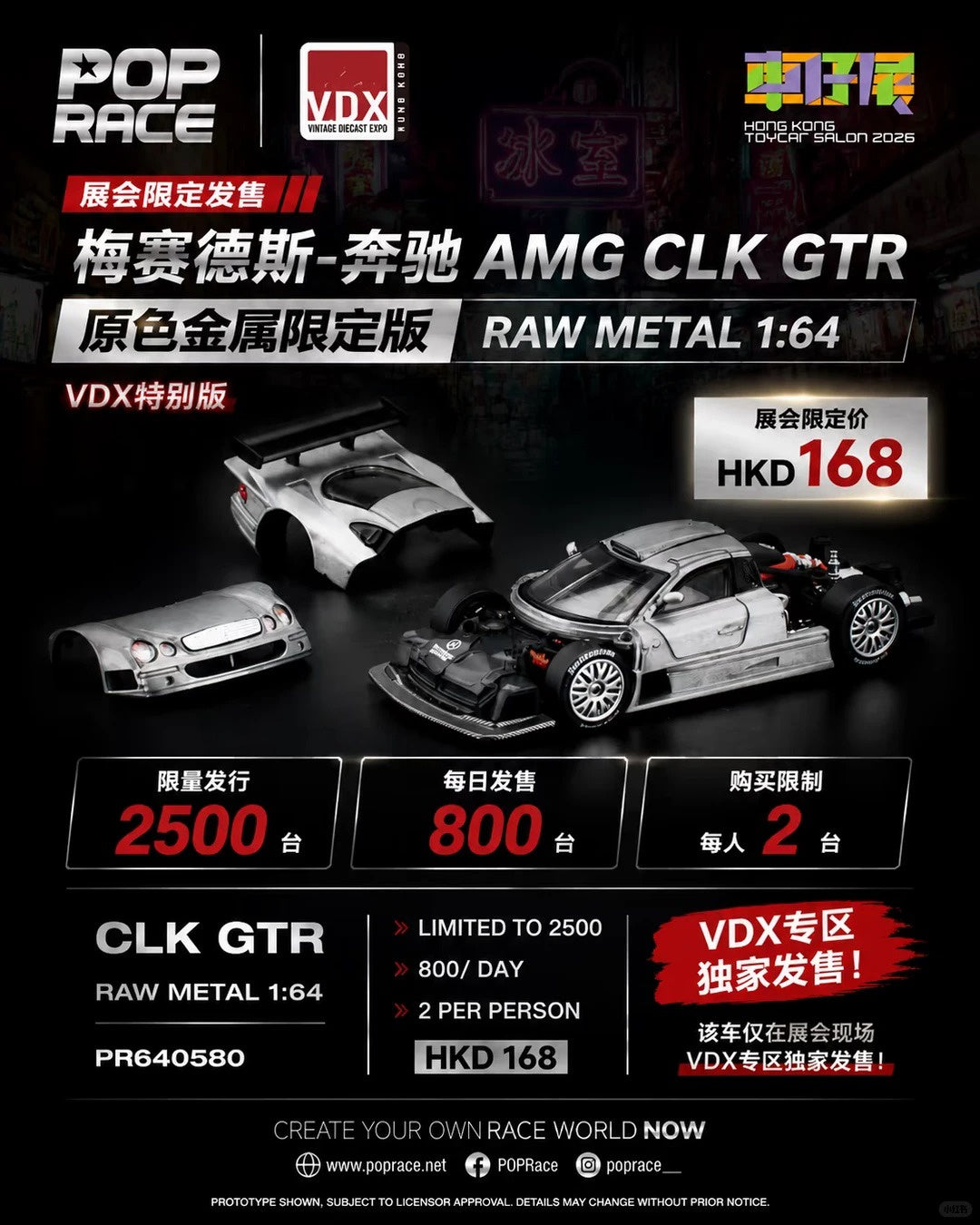 PopRace 1/64 Mercedes-Benz AMG CLK GTR Raw Metal VDX Toycar Salon