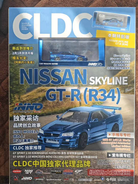 Inno Models 1/64 Nissan Skyline GT-R R34 CLDC Magazine Edition