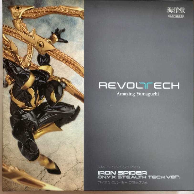 Kaiyodo Revoltech Amazing Yamaguchi 023EX Iron Spider Onyx Stealth