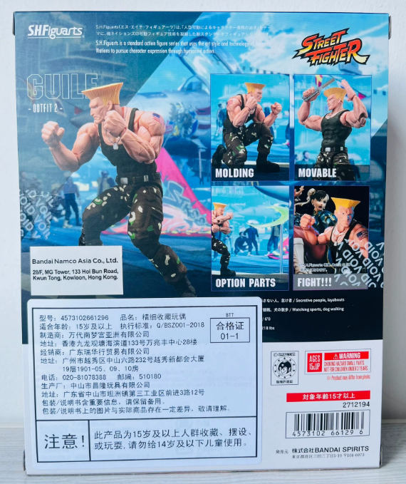 Bandai SHFiguarts Street Fighter 6 Guile Outfit 2 Figure