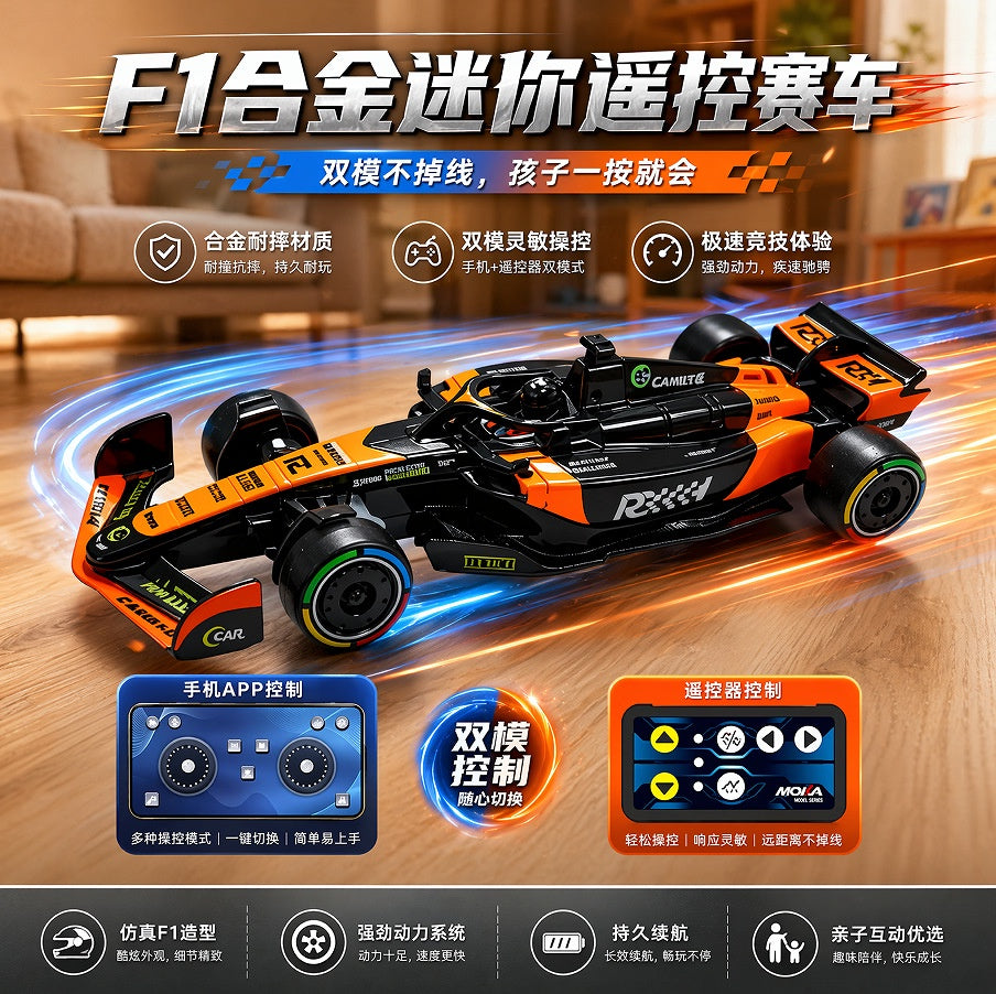 1/64 F1 Alloy RC Racing Car / Dual-Mode Phone & Remote Control / Orange