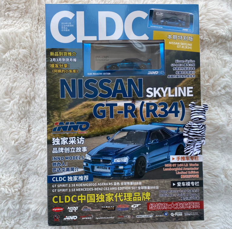 Inno Models 1/64 Nissan Skyline GT-R R34 CLDC Magazine Edition