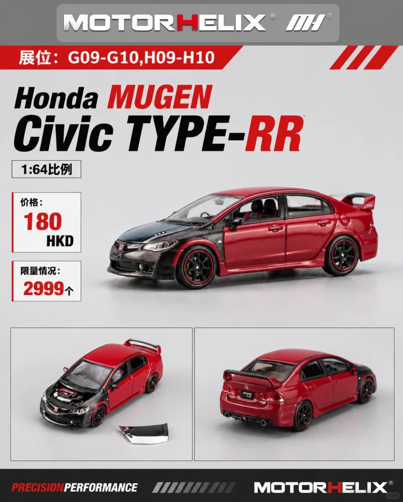 MotorHelix 1/64 Honda Civic Mugen RR FD2 2008 HK Show